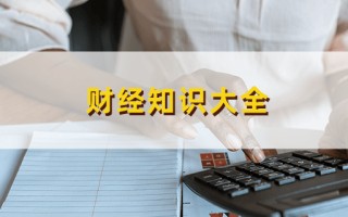 买**底部的标志是看什么