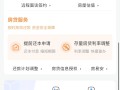 工行、建行等上线查询功能，你的存量房贷利率能降多少？