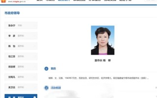 罕见！理财公司女高管履新"金融副市长"！年内已有多位大行副行长就任副省长