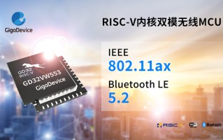 兆易创新推出GD32VW553系列Wi-Fi 6 MCU