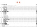 【光大金工】主要宽基ETF集体调降费率水平，TMT主题ETF获资金加仓——基金市场周报20241125