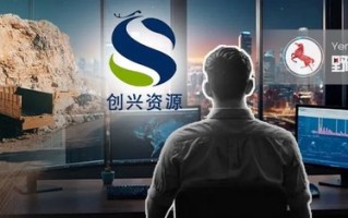 老牌妖股“接盘侠”失联，中金黄金子公司报案！