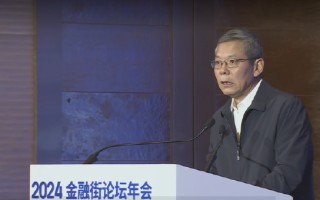 比较高
人民法院周伦军:助力金融领域重点改革 及时出台科创板创业板新三板和北交所试点注册制改革司法保障意见