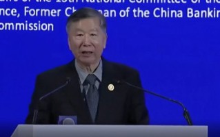 视频|尚福林谈人工智能给金融业带来的机遇与挑战