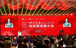 中国上市公司协会副会长孙念瑞：2023年上半年境内**市场上市公司共实现营收35.39万亿