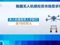 缺口100万人！月薪比较高
3万，学员暴增！