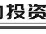 194家公司接待机构调研 三季度经营情况成关注重点