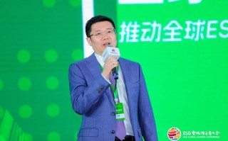 上海环境能源交易所总经理刘杰为“2024 ESG全球领导者大会”颁发碳中和证书，呼吁关注碳市场发展