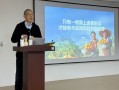 钟睒睒呼吁共同捍卫网络舆论的文明价值：让强者不孤、让弱者无惧