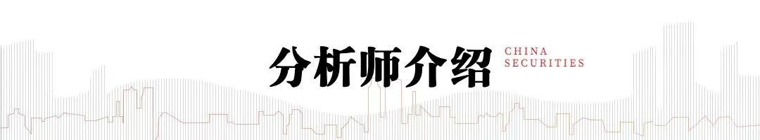 中信建投：当前房地产行业尚处调整之中 穿越周期能力尤为重要-第6张图片-云韵生活网