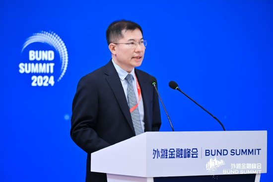 2024外滩绿色金融报告发布：强化转型金融的体制机制-第1张图片-云韵生活网