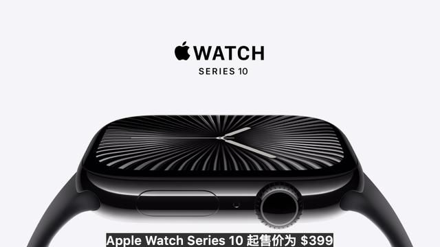 苹果发布iPhone 16系列新机，售价799美元起-第1张图片-云韵生活网