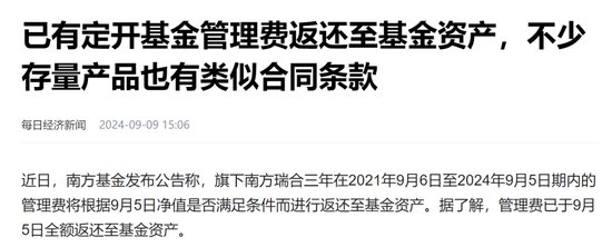 连电费都交不起了？辟谣的同泰基金，惊现三年巨亏75%-第1张图片-云韵生活网