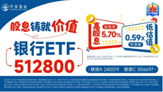 A股午后大逆转！两大巨头“神仙打架”，华为概念股大爆发，信创ETF基金（562030）盘中豪涨3.32%-第14张图片-云韵生活网