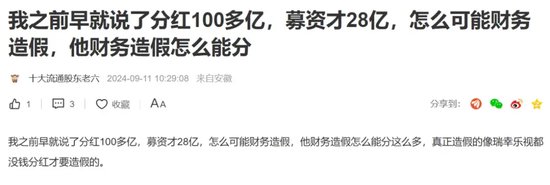 “非洲手机之王”财务负责人遭留置，8年净利润狂飙88倍！-第3张图片-云韵生活网