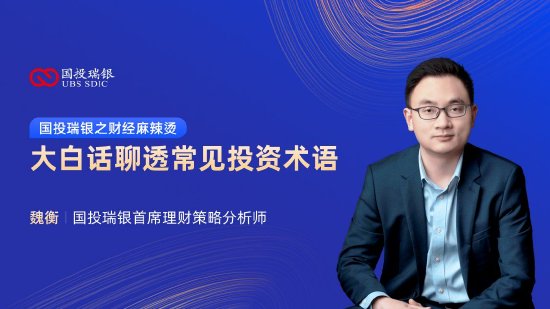 9月12日易方达华夏招商富国等基金大咖说：“世界
范”指数？A500投资价值解析！连涨三日后，金价企稳?-第2张图片-云韵生活网