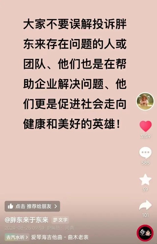 胖东来又摊上事？一女子称在胖东来买的月饼出现发霉问题-第5张图片-云韵生活网