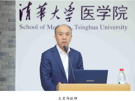 蔡磊-清华大学基础医学院捐赠仪式举行-第2张图片-云韵生活网