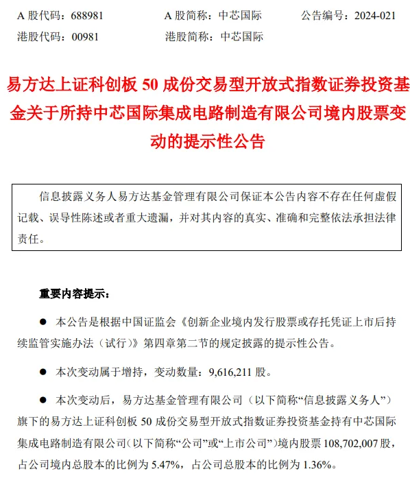 中芯世界
闪电爆拉！25万股民狂吃肉-第5张图片-云韵生活网