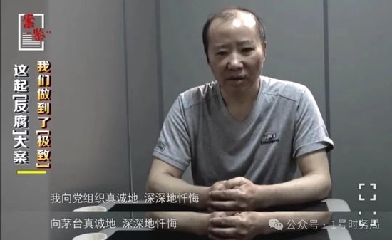 茅台被指背信弃义：经销商或被收割，契约精神不该被漠视-第3张图片-云韵生活网