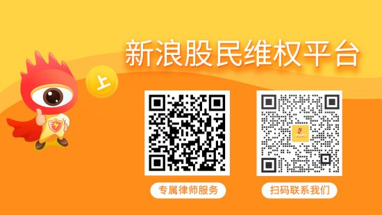 龙宇股份（603003）投资者索赔条件调整，运盛医疗（600767）索赔案提交立案-第1张图片-云韵生活网