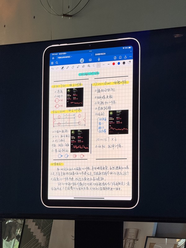 充满魅力的iPad mini 正在拥抱每一位创作者-第5张图片-云韵生活网