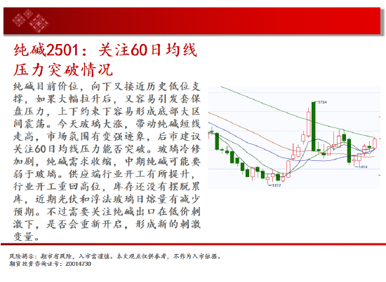 中天期货:原油再度反弹 白银大涨后停顿-第10张图片-云韵生活网