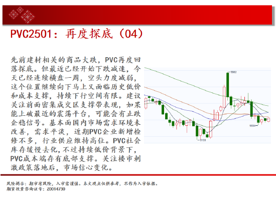 中天期货:原油再度反弹 白银大涨后停顿-第17张图片-云韵生活网