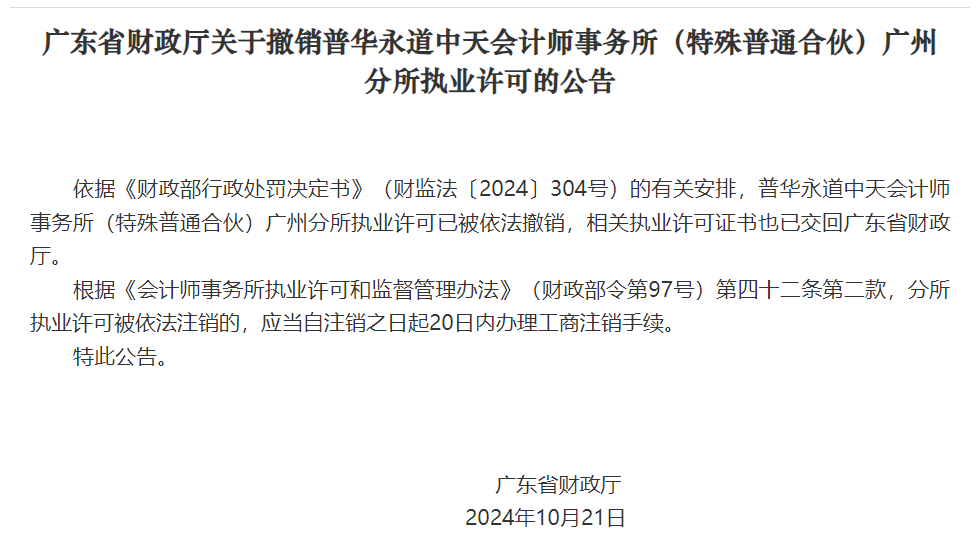 A股大消息！800亿巨头宣布-第6张图片-云韵生活网