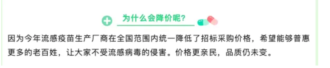 大降价！集体跳水！跌破10元-第5张图片-云韵生活网