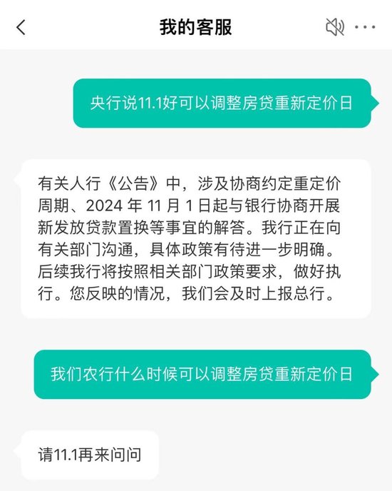 房贷利率批量调整落地，为何有人调了有人没调，后续还将如何调？一文看懂！-第6张图片-云韵生活网