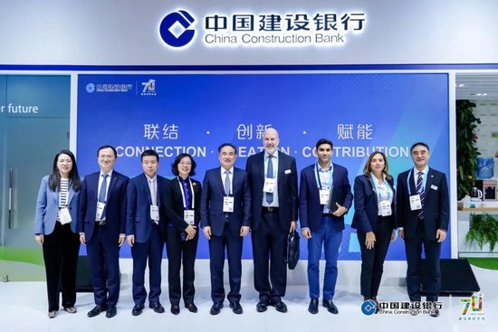 中国建设银行举办Sibos2024年会系列活动-第3张图片-云韵生活网