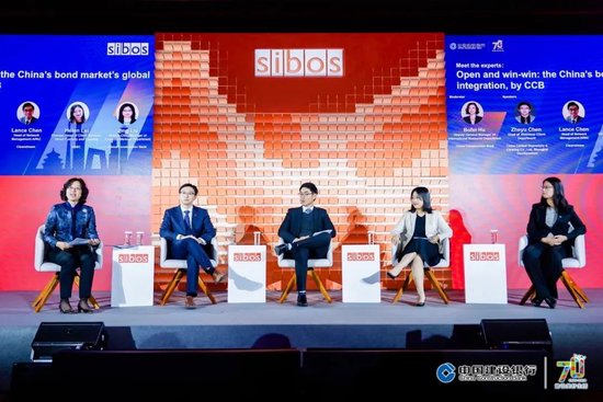 中国建设银行举办Sibos2024年会系列活动-第4张图片-云韵生活网