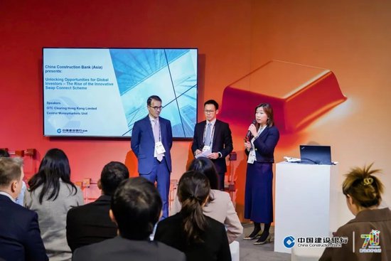 中国建设银行举办Sibos2024年会系列活动-第6张图片-云韵生活网