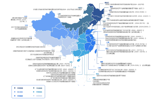 源达信息：雄安新区积极布局低空经济赛道，推动低空产业高质量发展-第7张图片-云韵生活网