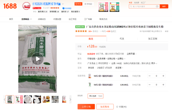 良品铺子深陷造假风波，业绩承压下又遇食安危机-第5张图片-云韵生活网