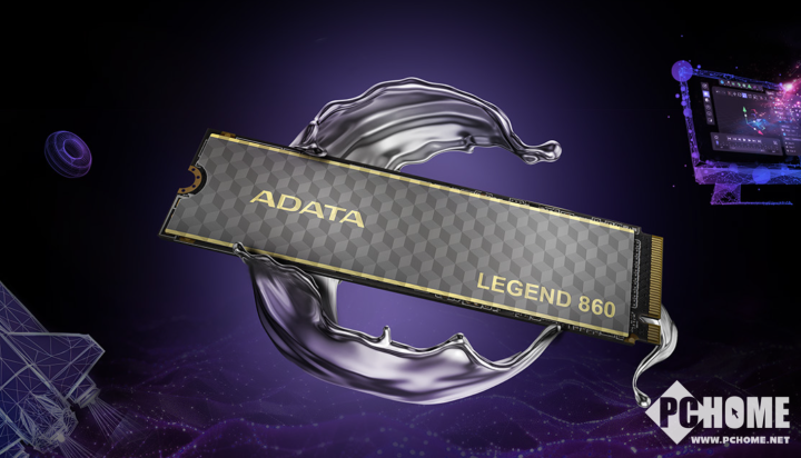 威刚推出LEGEND 860 PCIe 4.0 SSD 中端产品PS5适用-第1张图片-云韵生活网