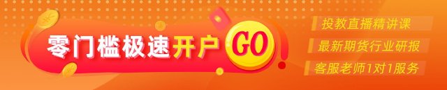 光大期货1108热点追踪：橡胶连涨四日，牛市回来了？-第1张图片-云韵生活网