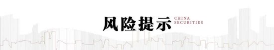 中信建投：此次置换是资源空间、政策空间、时间精力的腾挪释放-第7张图片-云韵生活网