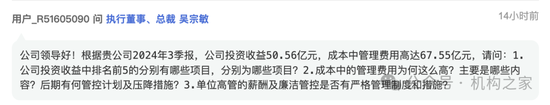 招商证券业绩承压：资管业务连降四年、流动性覆盖率行业末流！-第1张图片-云韵生活网