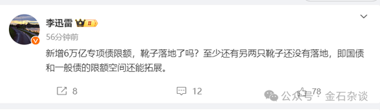 期指空单从中信慢慢转移？中信期货空单8.55万手，已经较10月24日左右的空单大幅减少-第5张图片-云韵生活网