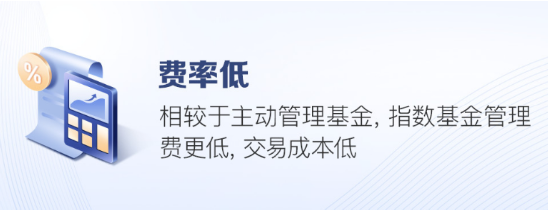 快问快答！一文了解广发指数宝-第4张图片-云韵生活网