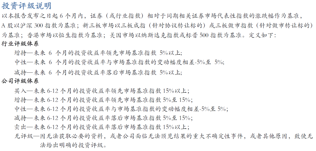 【华安机械】公司点评 | 芯碁微装：2024Q3业绩符合预期，PCB主业深耕+泛半导体拓展持续驱动公司成长-第4张图片-云韵生活网