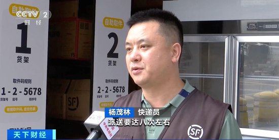 5分钟送达服务站！全国首个小微型低空经济服务站在深圳启用-第2张图片-云韵生活网