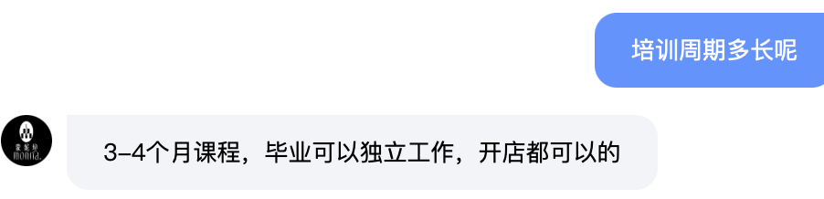 30元理发费用遭质疑？消费者对“听不懂话”的理发师有多恨-第6张图片-云韵生活网