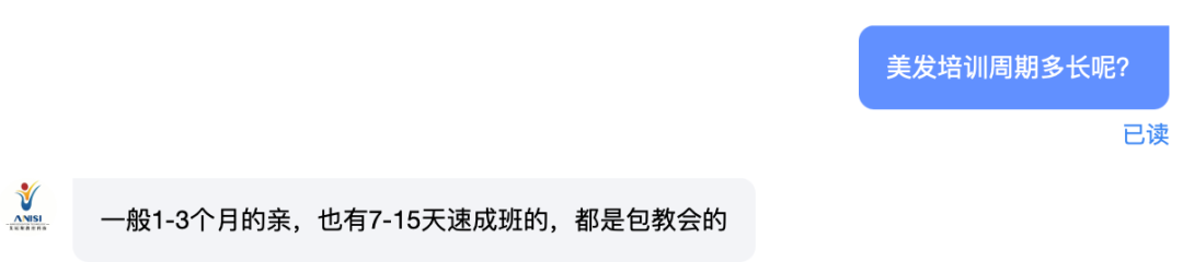 30元理发费用遭质疑？消费者对“听不懂话”的理发师有多恨-第7张图片-云韵生活网