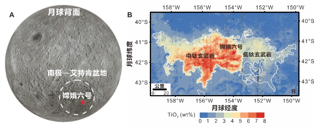 揭示月背火山活动历史 嫦娥六号月球样品首批研究成果发布-第2张图片-云韵生活网