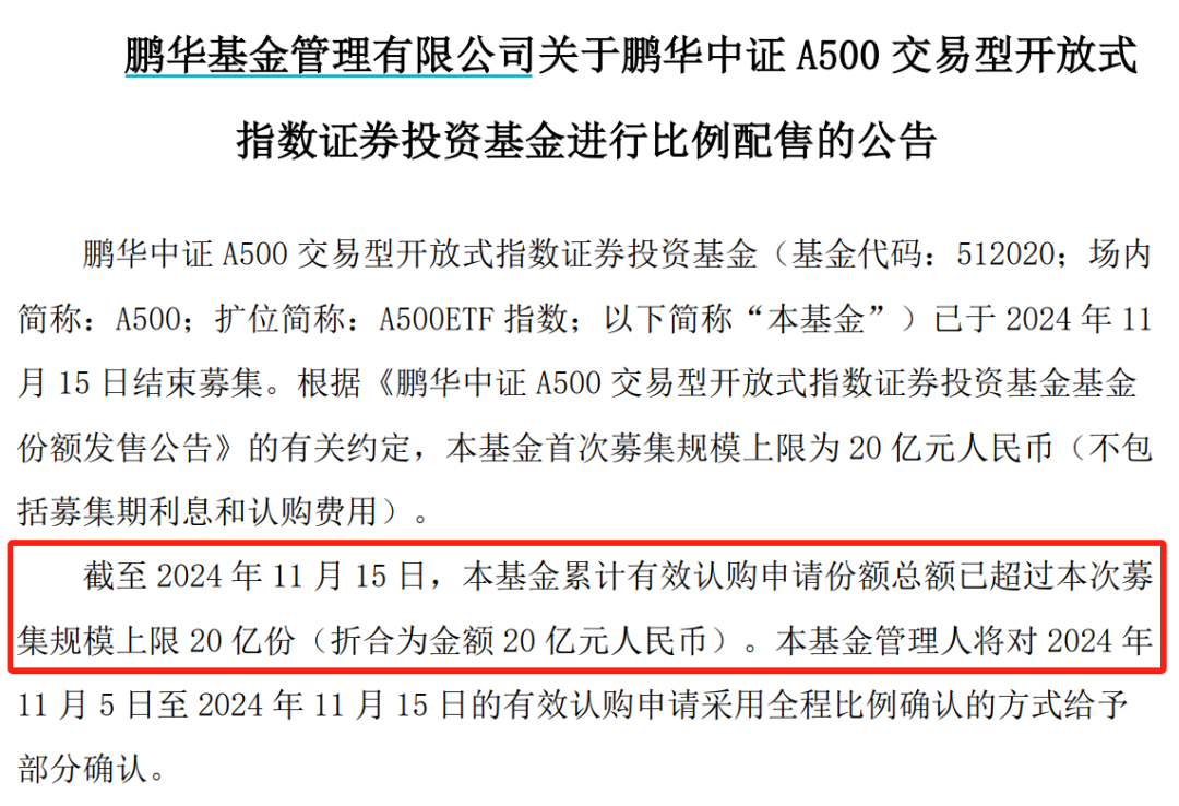 A股新纪录！2100亿资金火速集结-第1张图片-云韵生活网