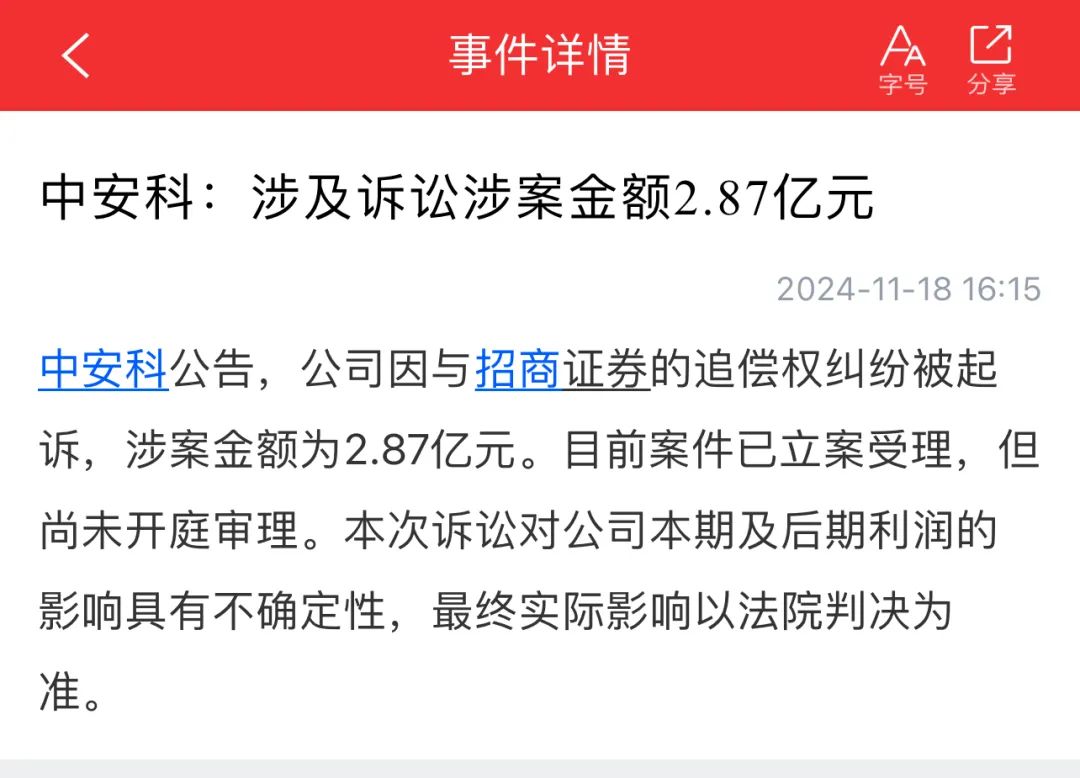 晚报| 中央空管委即将在六个城市开展eVTOL试点！高盛又发声了！11月18日影响市场重磅消息汇总-第7张图片-云韵生活网