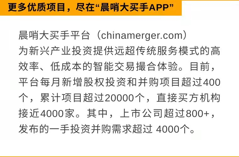 每天
全球并购：索尼考虑收购角川集团以扩大**
业务   供销大集计划收购北京新合作商业发展有限公司控股权（11/21）-第1张图片-云韵生活网